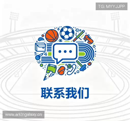 交流fun88·乐天堂官网